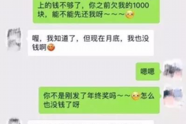 睢县专业要账公司